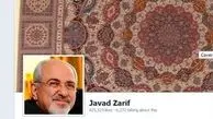 توافق ایران و ژاپن در حوزه های مالی و مبادلات بانکی