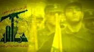 حزب الله در کانون توطئه‌چینی آمریکا