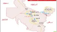 خنثی شدن حمله سه عامل انتحاری داعش !