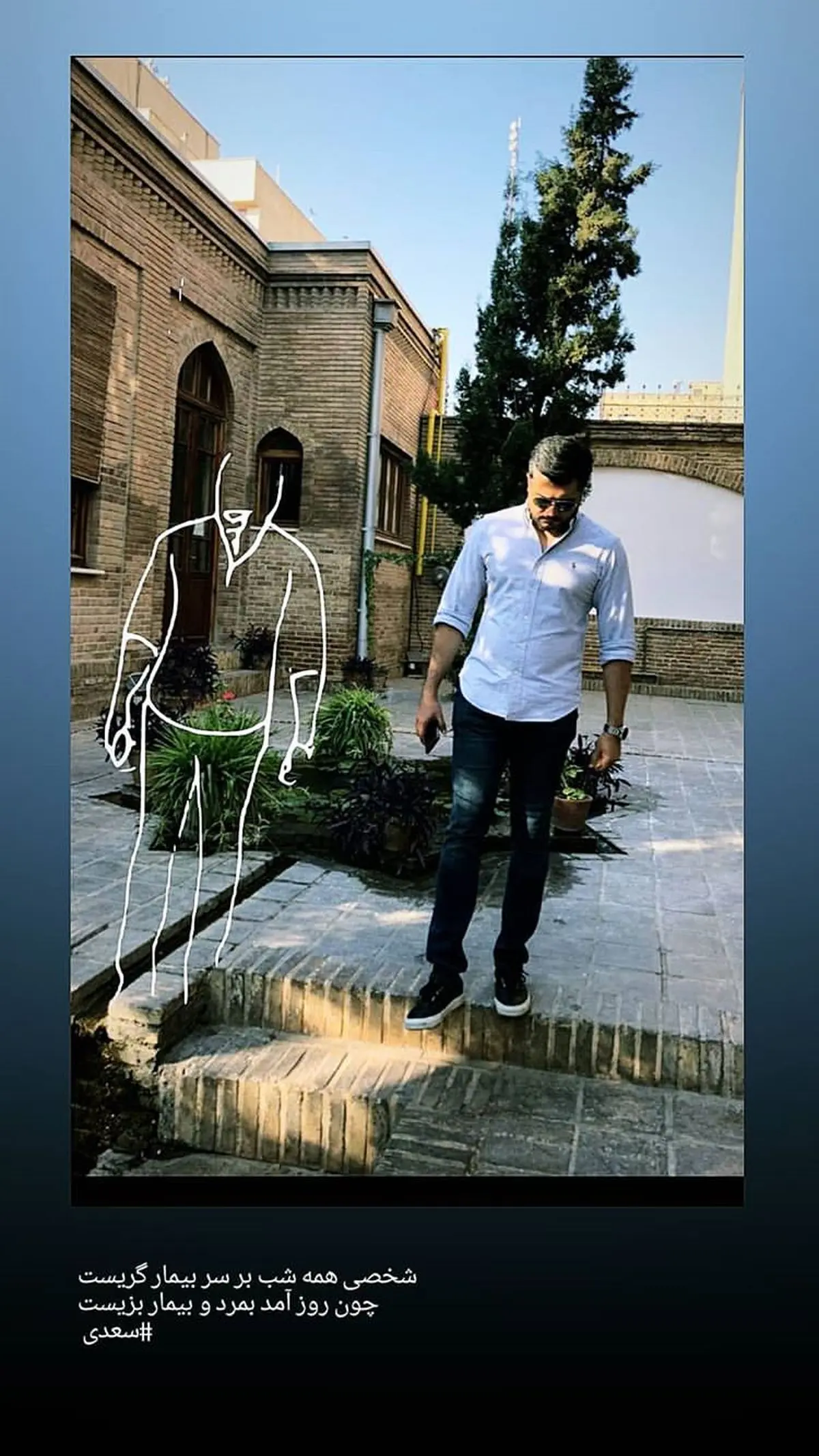 همزاد نقاشی شده آقای بازیگر + عکس