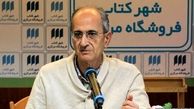 تاملی درباره نیمه پنهان یک خودکشی سیاسی