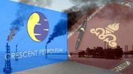 اسامی اعضای کمیته رسیدگی به قرار داد کرسنت در مجلس