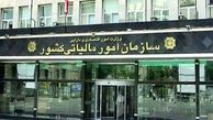 عوارض 220 هزار تومانی خروج از کشور ابلاغ شد