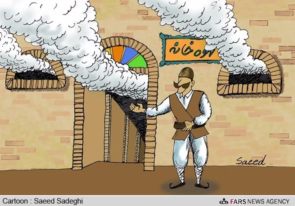 بفرمایید سرطان!