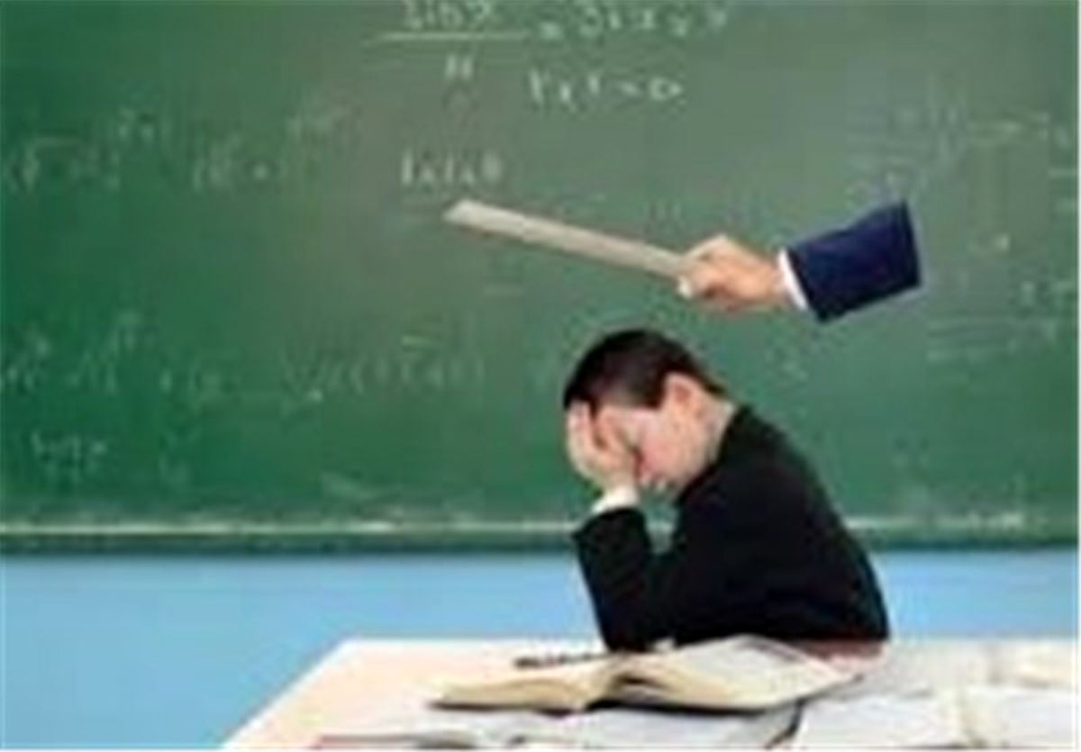 تنبیه بدنی دانش‌آموز  را راهی بیمارستان کرد