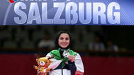 علی پور در لیگ جهانى کاراته وان اتریش