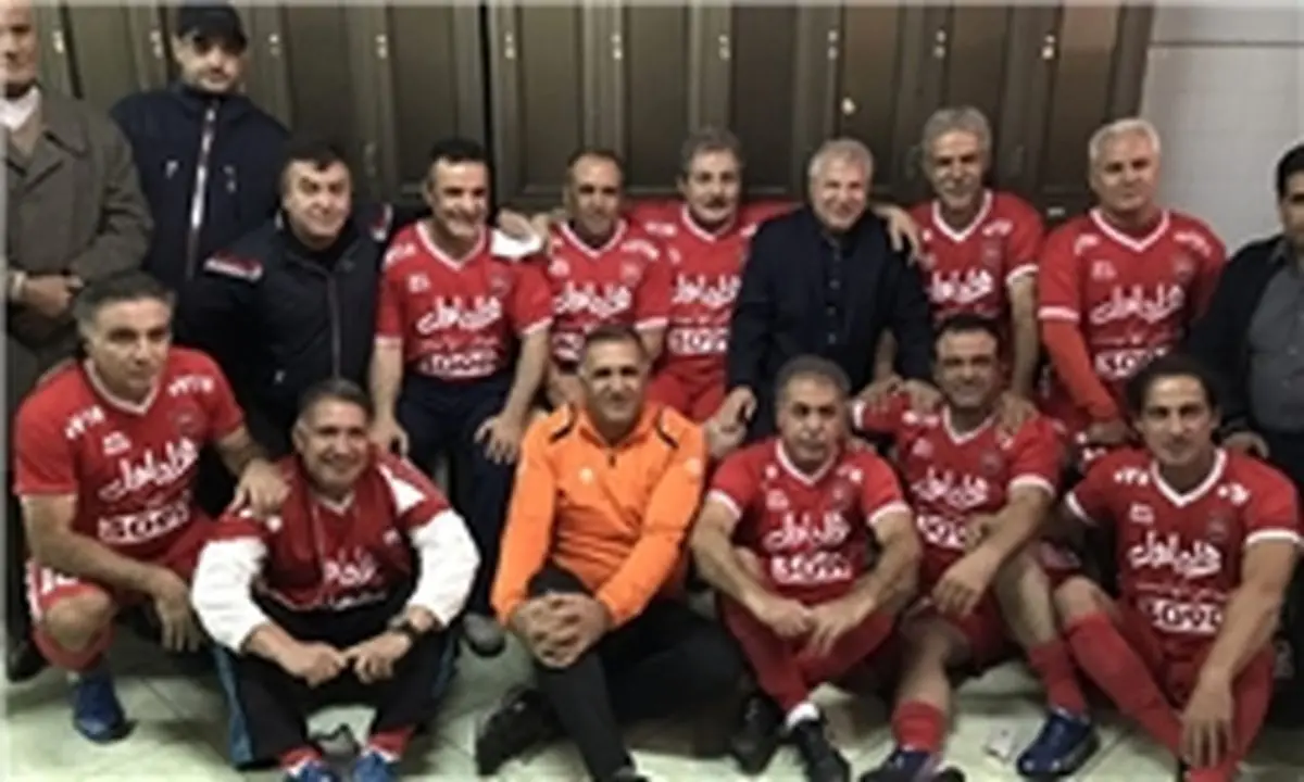 دیدار پیشکسوتان پرسپولیس و فتح