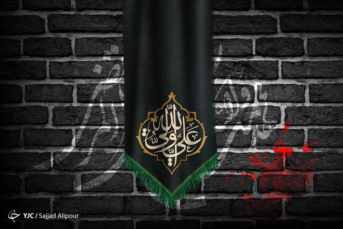 شیوه صحیح قرآن به سر گرفتن