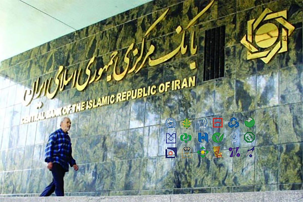 هر شب ، دخل بخشی از سیستم بانکی ٧ هزار میلیارد تومان کم می آورد/ وضعیت بحرانی منابع و مصارف 9 بانک بزرگ دولتی و خصوصی