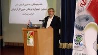  ششمین جشنواره فرهنگی هنری کارگر ایرانی برگزار شد 