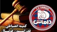 پرسپولیس و سپاهان جریمه شدند