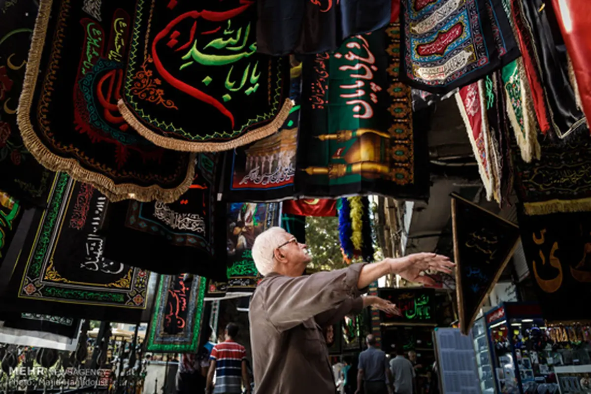 سیاهه فروشی در بازار تهران/عکس