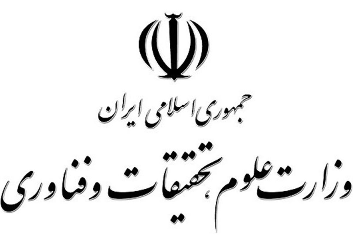43 درصد بودجه جاری موسسات آموزش عالی کشور تامین شد