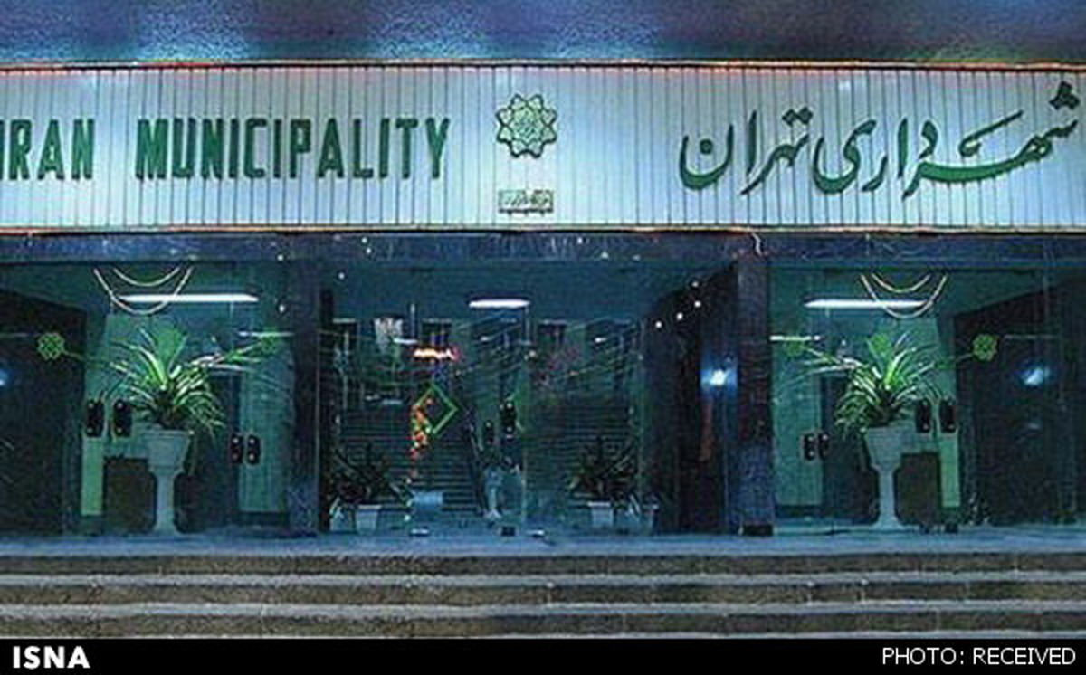 مترو و پرداخت دیون پیمانکار، اولویت بودجه شهرداری در سال 95