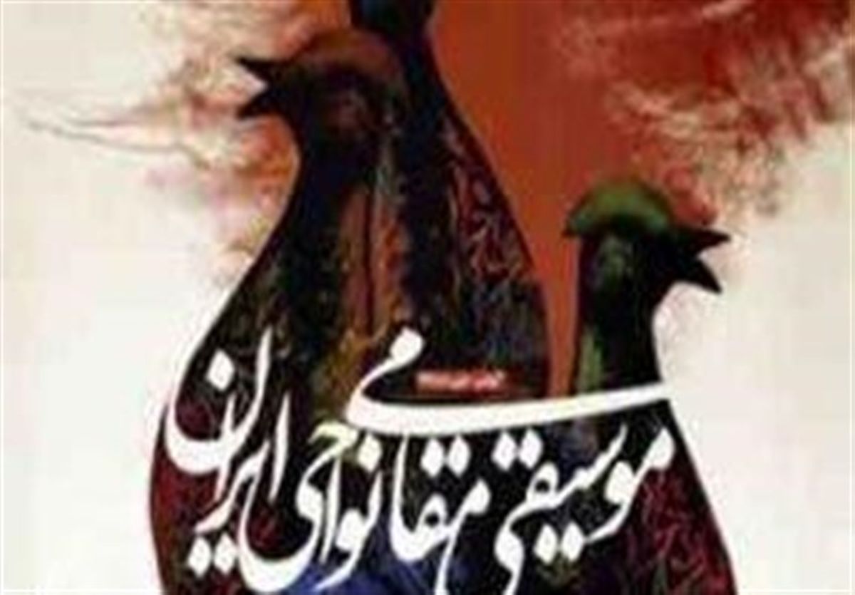 درجه یک هنری برای سه پیشکسوت موسیقی نواحی خراسان