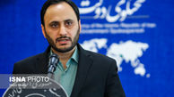 لایحه الحاق ایران به سازمان همکاری شانگهای تقدیم مجلس شد
