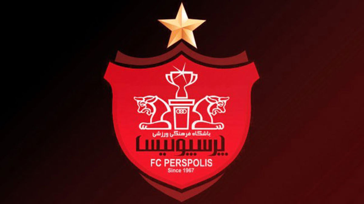 خبر خوش برای پرسپولیسی‌ها