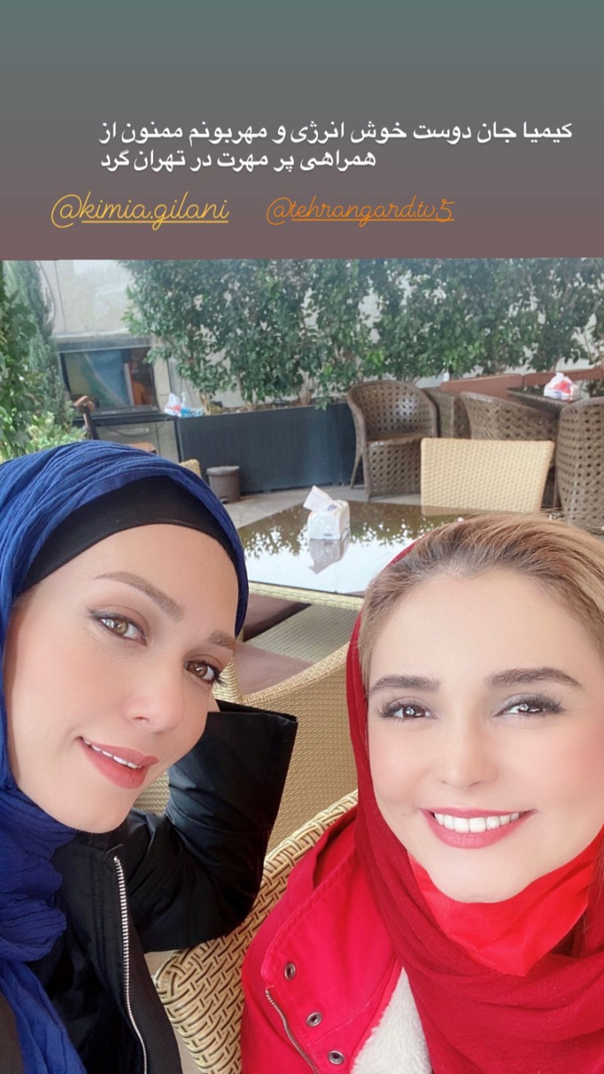 دوست تهرانگرد شهرازد کمال زاده + عکس