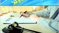 اپلیکیشن میزانپ (جامع ترین اپلیکیشن حقوقی کشور) و گروه میزان