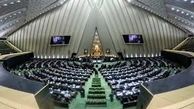 لزوم ایجاد جو صمیمانه بین مجلس و شورای نگهبان