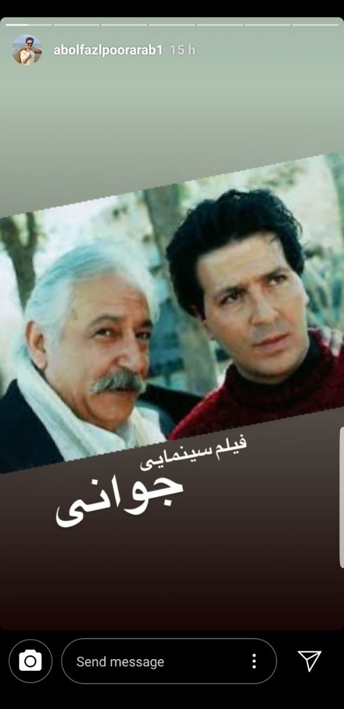 عکس جوانی ابوالفضل پورعرب و استاد مشایخی