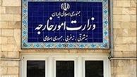 توضیحات وزارت خارجه درخصوص برخی اظهارنظرهای غیردقیق درباره عملکرد اقتصادی دستگاه دیپلماسی