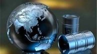 قیمت نفت کاهش یافت 