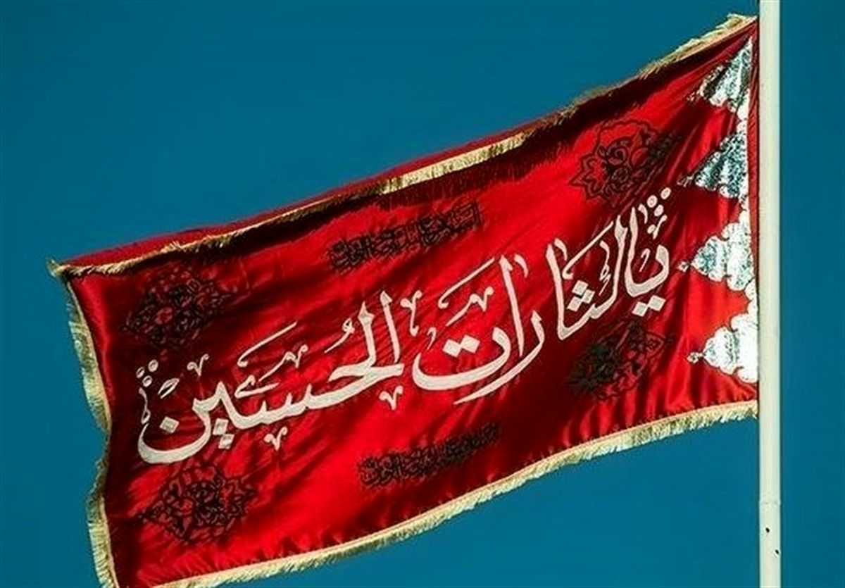 توصیه امام رضا (ع) برای روز اول محرم 