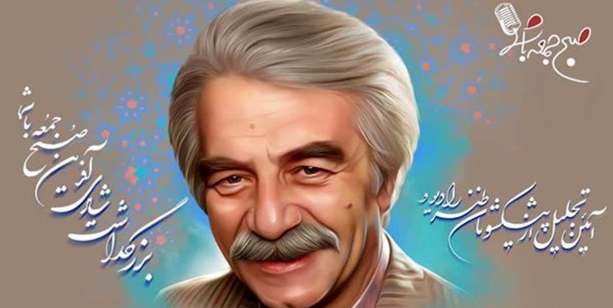 منوچهر نوذری طنازترین مجری تلویزیون در چند دهه اخیر  شد