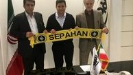 اصفهانی‌های فدراسیون تاکنون چه امتیاز ویژه‌ای برای سپاهان قائل شده‌اند؟