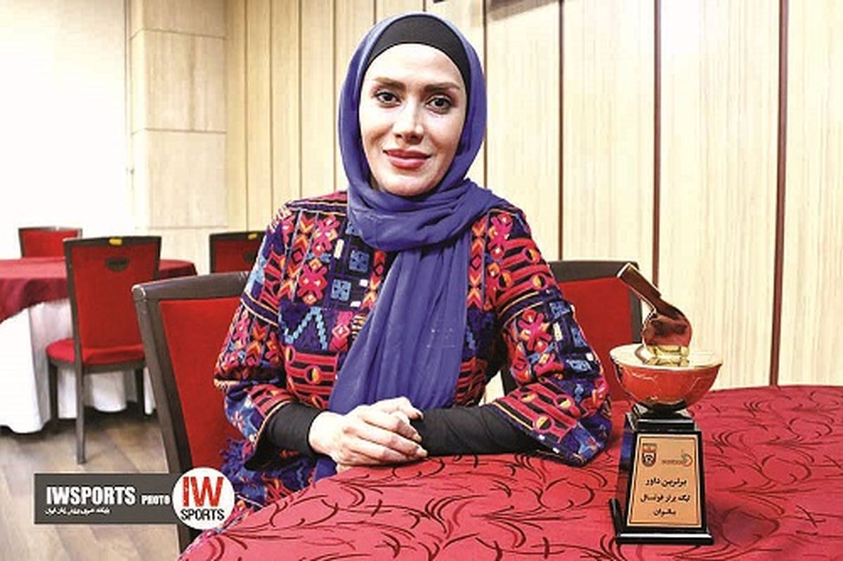 دردسرهای درخششِ خانم داور!