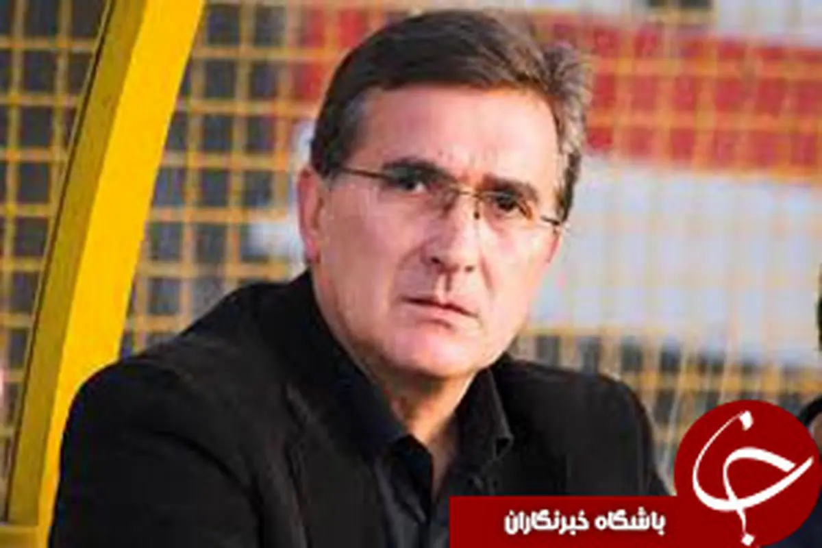 سیاست بی نظیر برانکو مقابل انتقادات هیات مدیره