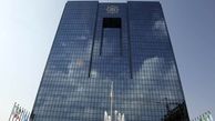 بخشی از مطالبات‌ ایران از عراق وصول شد
