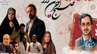 صبح آخرین روز؛ روایتی ساده و دوست داشتنی از یک قهرمان ملی