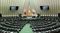 مستاجران خانه ملت و تلاش برای پوشاندن ناکارآمدی