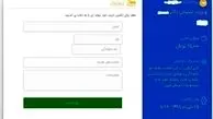 ویزیت آنلاین و نسخه‌پیچی از راه دور آقای دکتر 