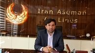 اگرتیم ملی به جام جهانی صعود کند…