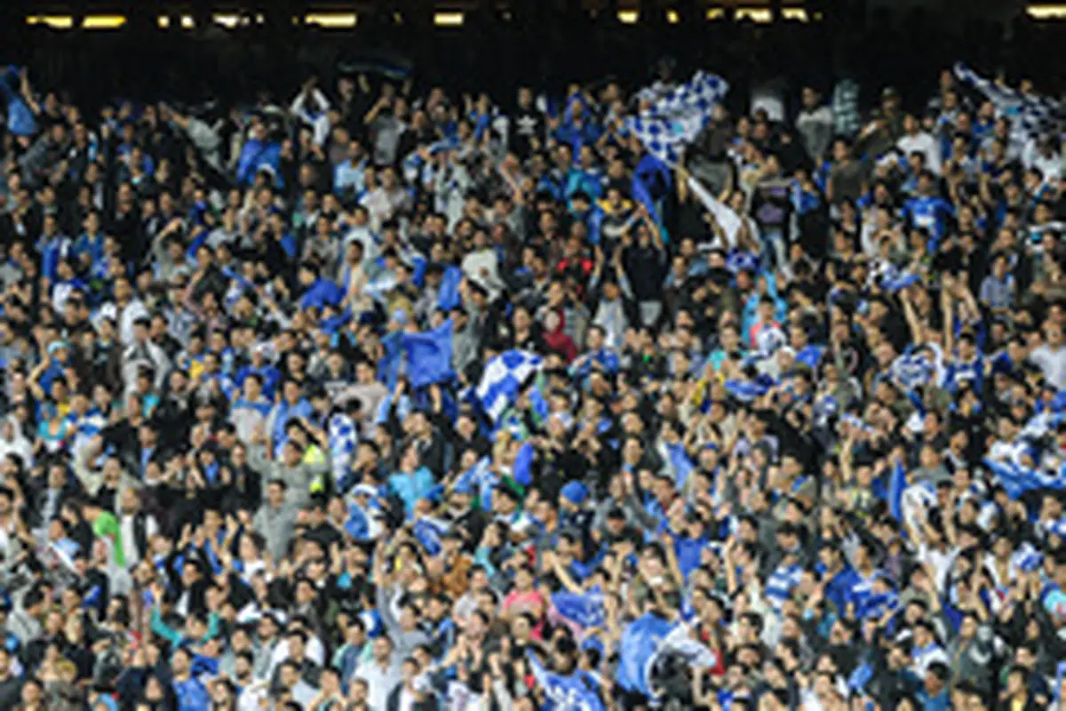 ۷توصیه باشگاه استقلال به تماشاگران بازی فردا