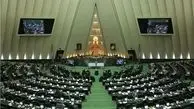 تذکر نمایندگان مجلس به رئیس جمهور