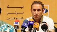نشست خبری یحیی گل محمدی لغو شد