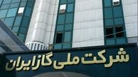 توضیح شرکت ملی گاز ایران درباره یک مطلب