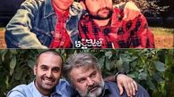 بازیگران سریال پدر 22 سال قبل در دانشگاه+عکس