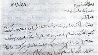 دست خط منتشر نشده شهید شیرودی+عکس