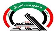 هشدار حشد الشعبی درباره توطئه آمریکا و عربستان