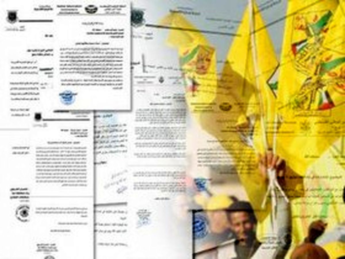 اسناد جدید از توطئه‌ فتح علیه حماس