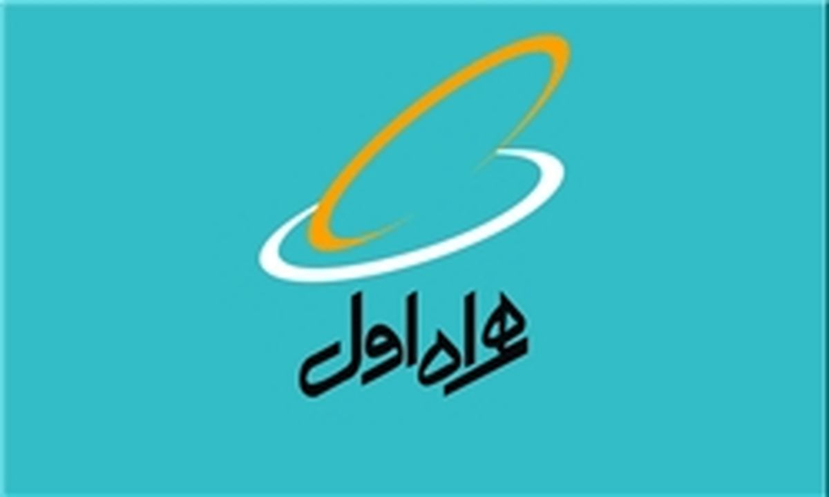 سومین رویداد هم آفرینی همراه اول برگزار می شود