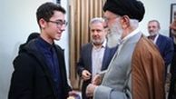 دیدار نوجوان شطرنج‌باز آقای آرین غلامی با رهبر انقلاب
