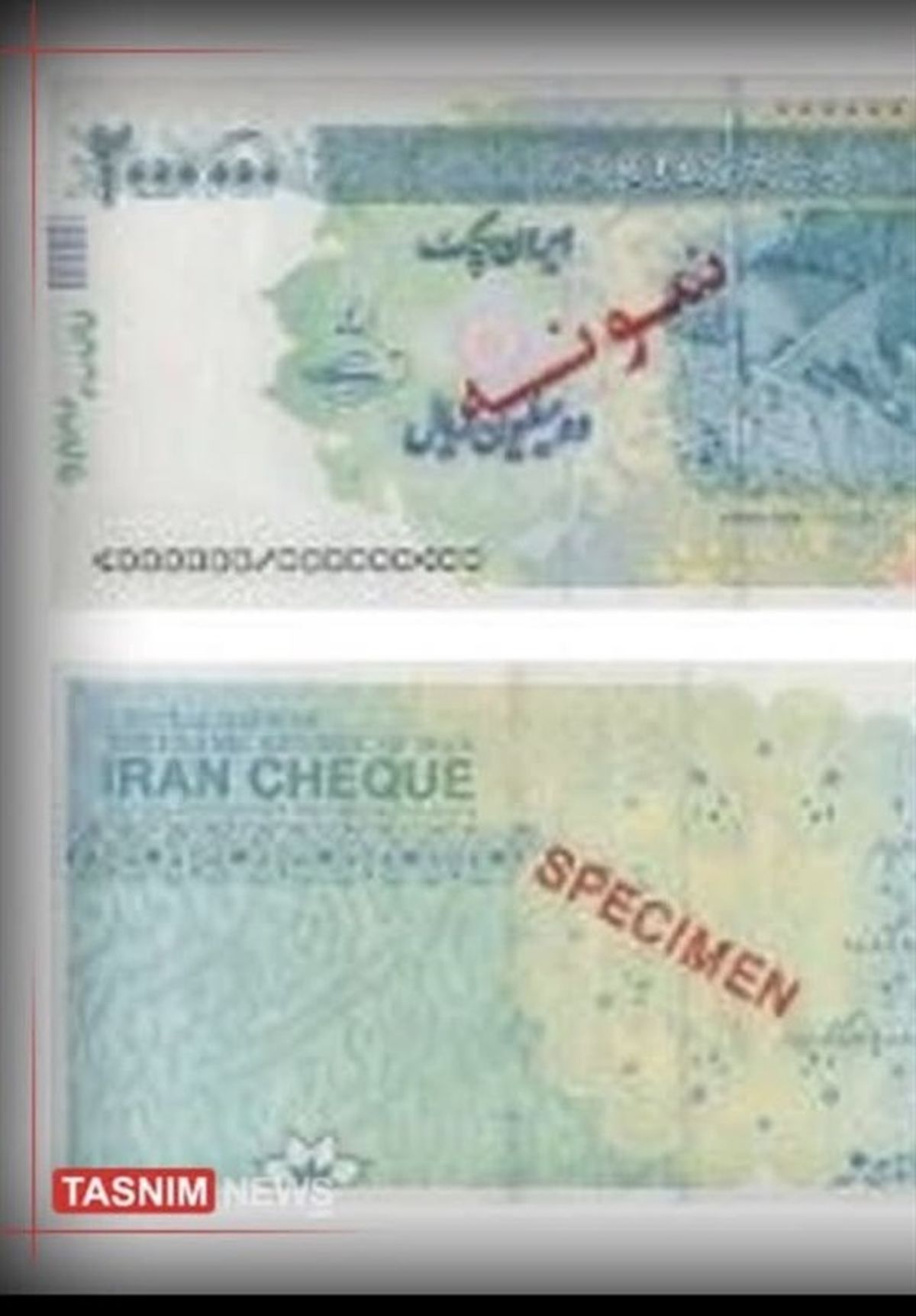  ایران‌چک ۲۰۰ هزار تومانی به بازار می‌آید + عکس و ویژگی امنیتی