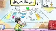 حول حالنا الی احسن الحال ...