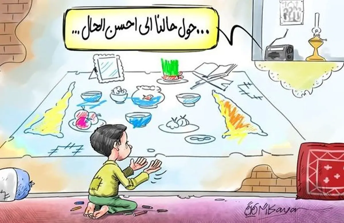حول حالنا الی احسن الحال ...